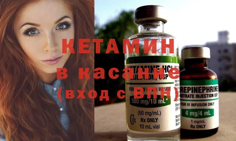 продажа наркотиков  Билибино  КЕТАМИН ketamine 