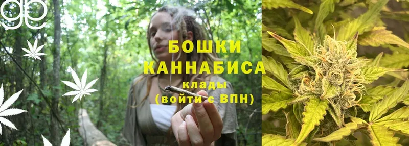 МАРИХУАНА Ganja  дарнет шоп  Билибино 